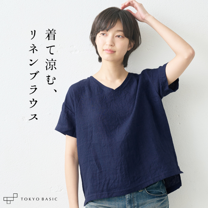 TOKYO BASIC リネンシャツレディース 半袖 速乾 60番手 フレンチ