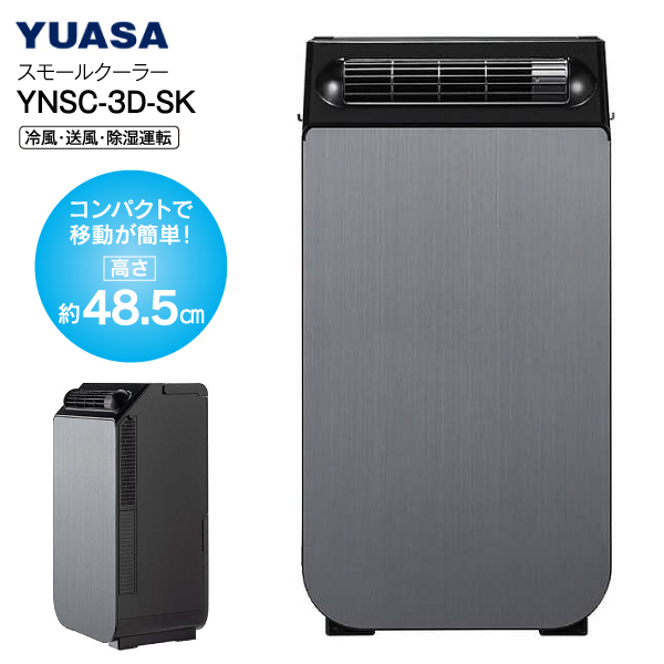 ハイセンス（HISENSE） ルームエアコン HA-S40H2-W 室内機室外機どっち