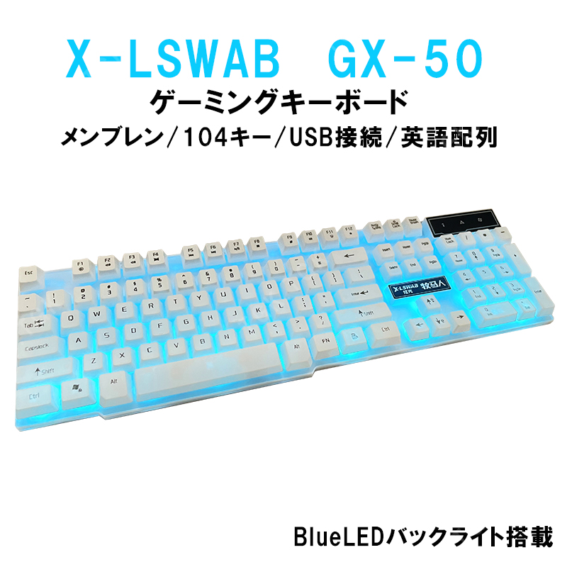 ゲーム5点セット ゲーミングキーボード マウス ヘッドセット マウス