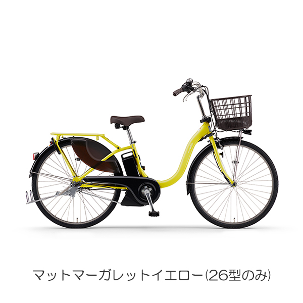 YAMAHA 電動アシスト自転車（色：ネイビー系）｜自転車車体｜自転車