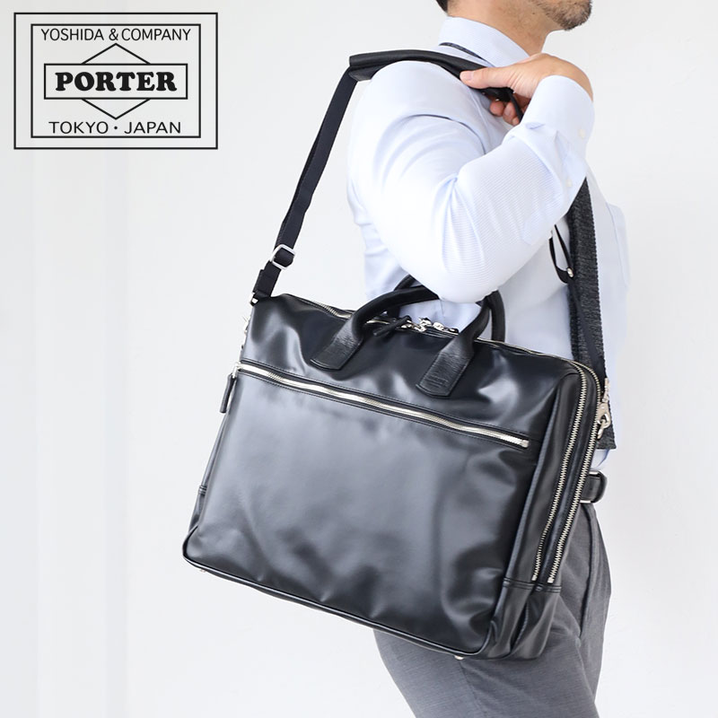 PORTER ポーター リアル 2WAYブリーフケース 820-07263 吉田カバン