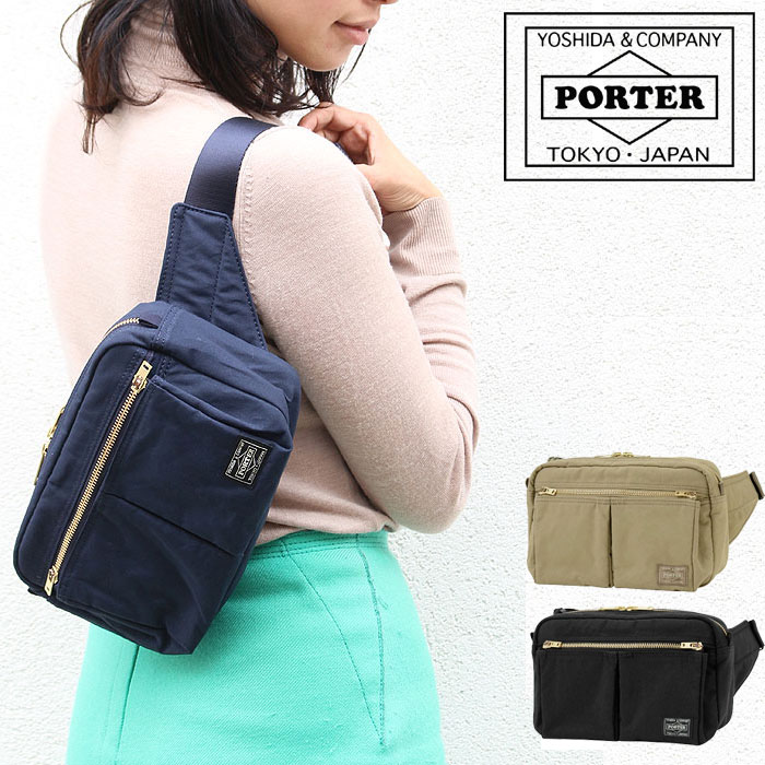 PORTER ポーター ドラフト ウエストバッグ 656-05219 吉田カバン