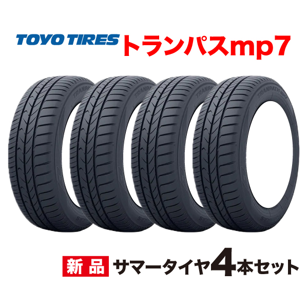 PROXES 25年製 225/55R18 98V 4本セット プロクセス CL1 SUV トーヨー