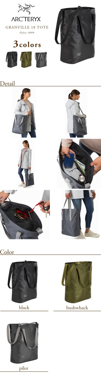ARC' TERYX（アークテリクス）/GRANVILLE 18 TOTE（グランヴィル18