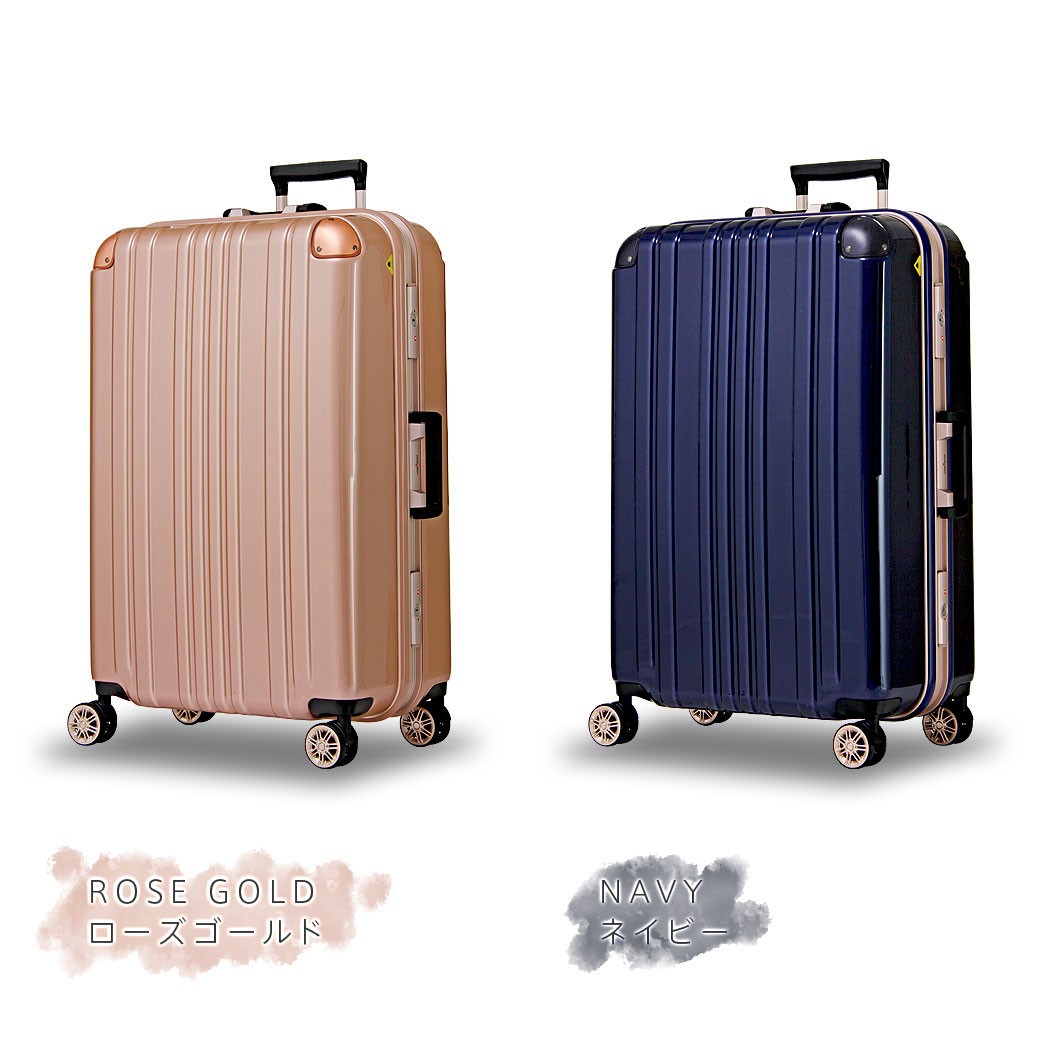 ティーアンドエス 中古品 スーツケース キャリーケース キャリーバッグ