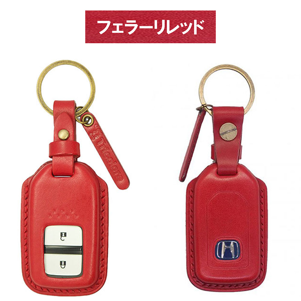 Tricolore Exchange（トリコローレエクスチェンジ） ホンダ インサイト