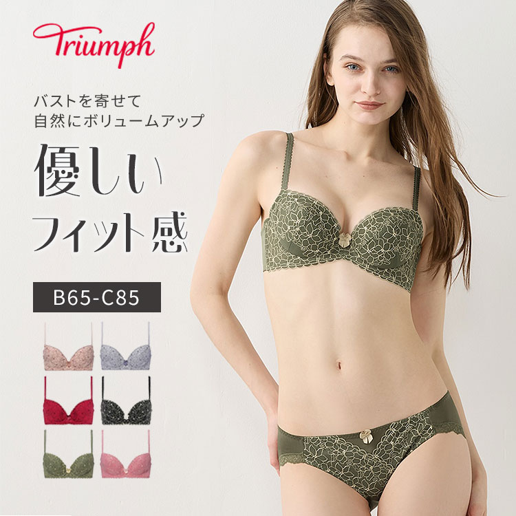 Triumph（トリンプ） すっきりスムースブラ ブラ＆ショーツセット(B,C