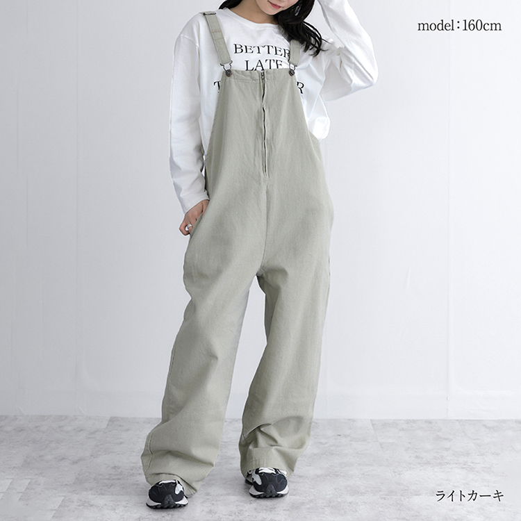 デッキサロペット オーバーオール フロントジップ : Fetchcollection