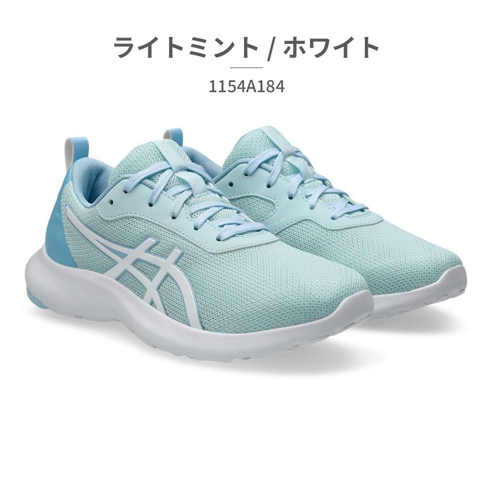 ASICS（アシックス） スポーツ キッズ レーザービーム シンプルさと
