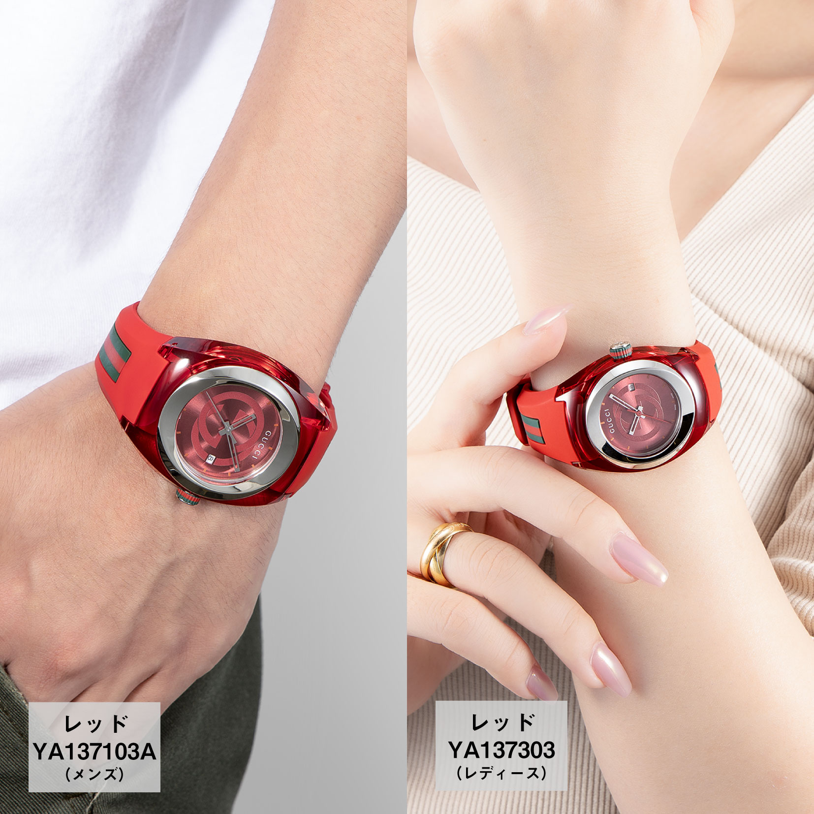 GUCCI（グッチ） 爆買 week最大P20＋7 【OUTLET】グッチ メンズ 時計