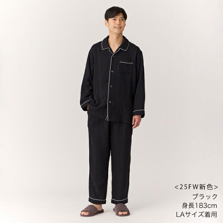 UCHINO パジャマ メンズ ガーゼパジャマ マシュマロガーゼパイピング