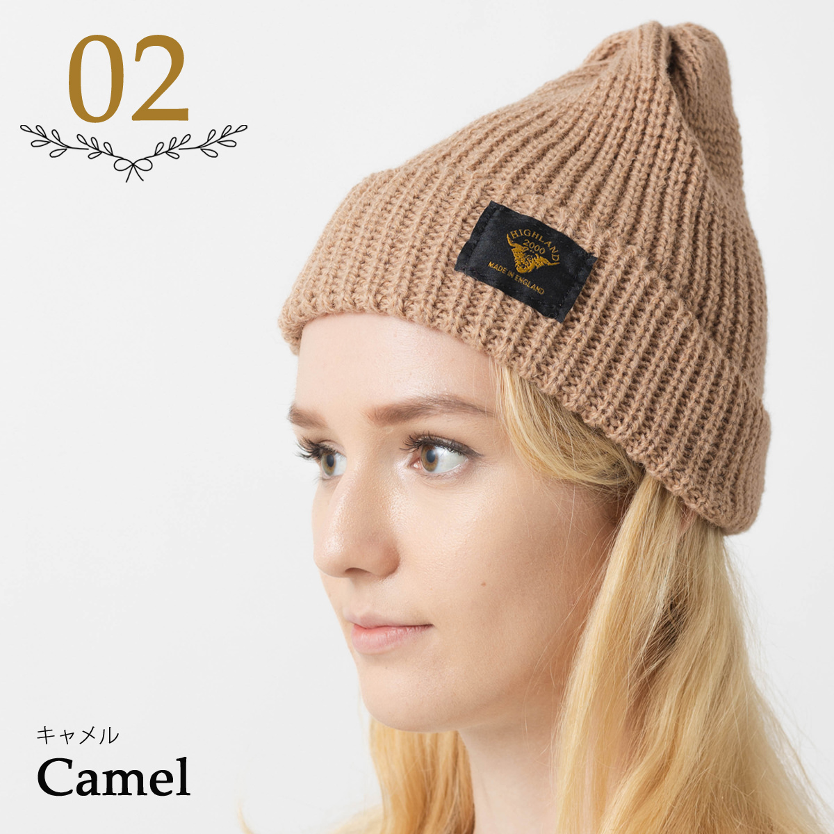 HIGHLAND 2000（ハイランド2000） 別注 ハイランド 2000 アルパカ