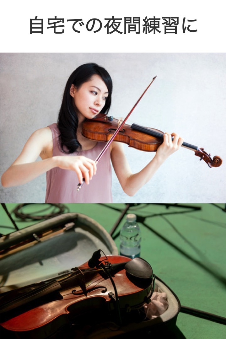 バイオリン ミュート ゴム製 消音器 4/4 サイレント 楽器 振動 抑える