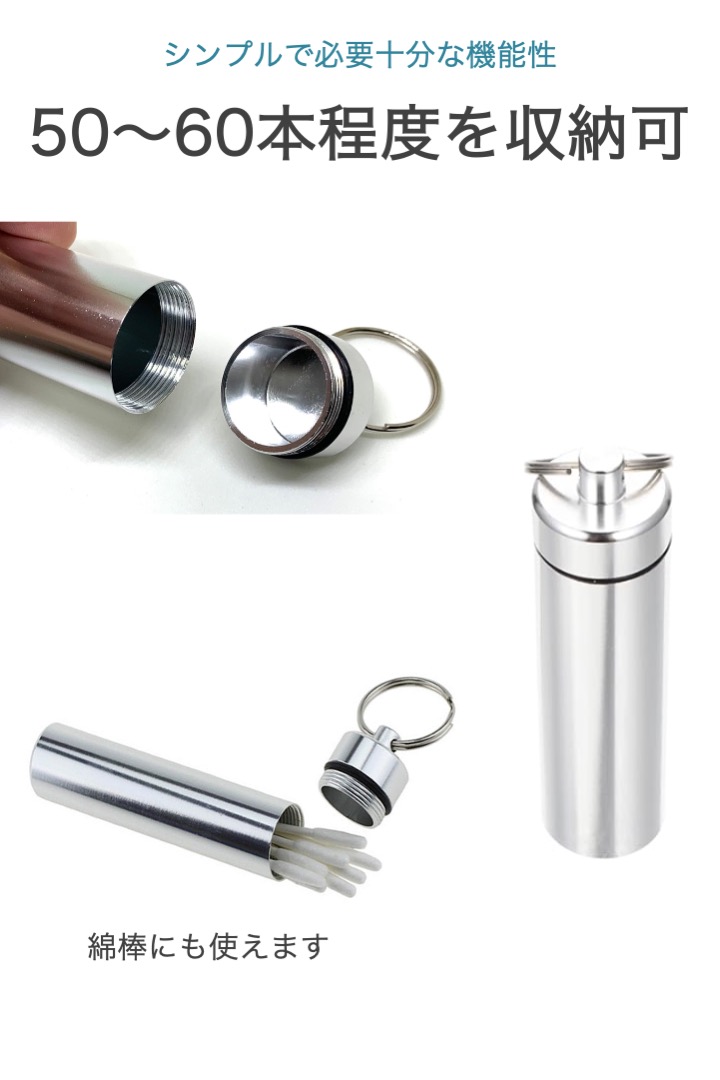 つまようじケース アルミ製 おしゃれ 爪楊枝入れ スリム 楊枝ケース