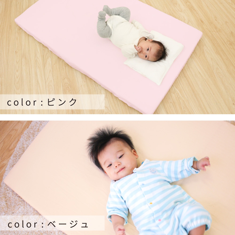 un doudou 洗える ミニ 固綿敷布団 60×90cm 無地 2つ折タイプ ベビー