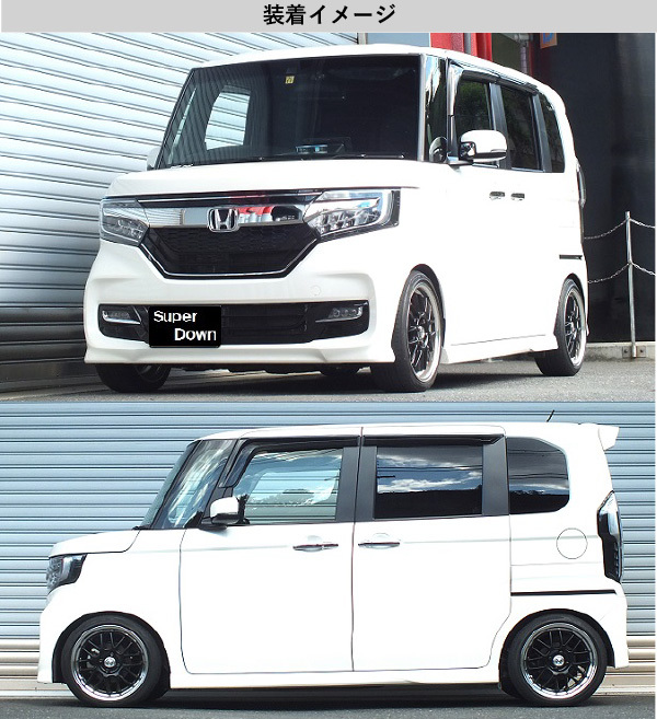 RS-R_RS☆R SUPER DOWN]JF4 N BOXカスタム_G-Lターボ ホンダセンシング