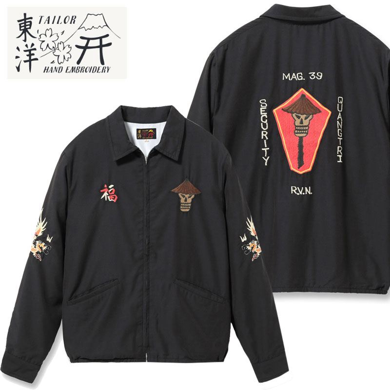 TAILOR TOYO テーラー東洋 ベトジャン ジャケット TT15797 メンズ
