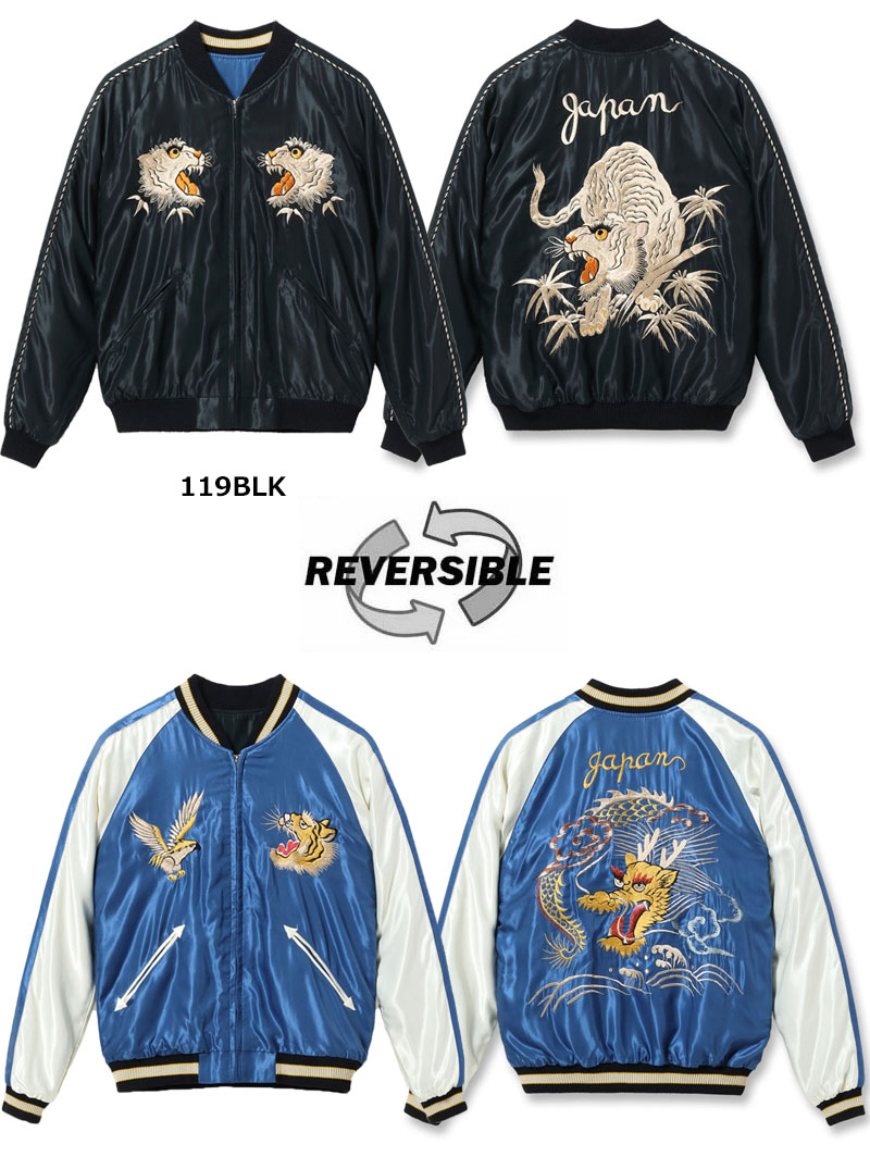 TAILOR TOYO テーラー東洋 スカジャン TT15790 メンズ ジャケット