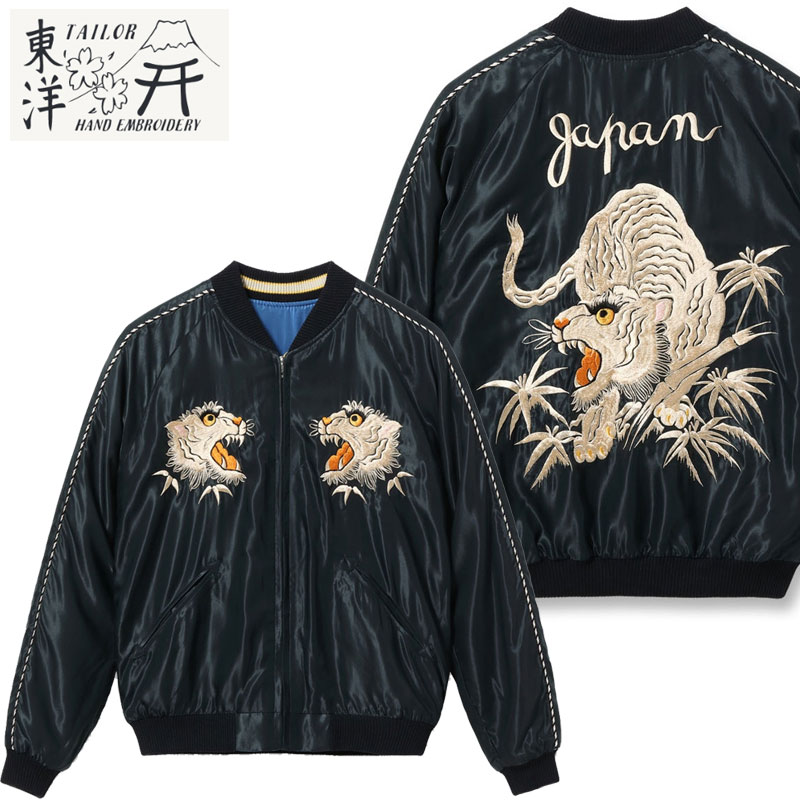 TAILOR TOYO テーラー東洋 スカジャン TT15790 メンズ ジャケット