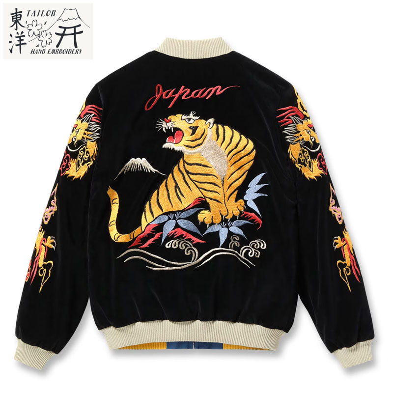 TAILOR TOYO テーラー東洋 スカジャン TT15840 メンズ ジャケット
