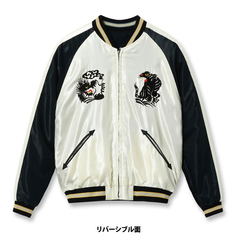 TAILOR TOYO テーラー東洋 スカジャン TT15877 メンズ ジャケット