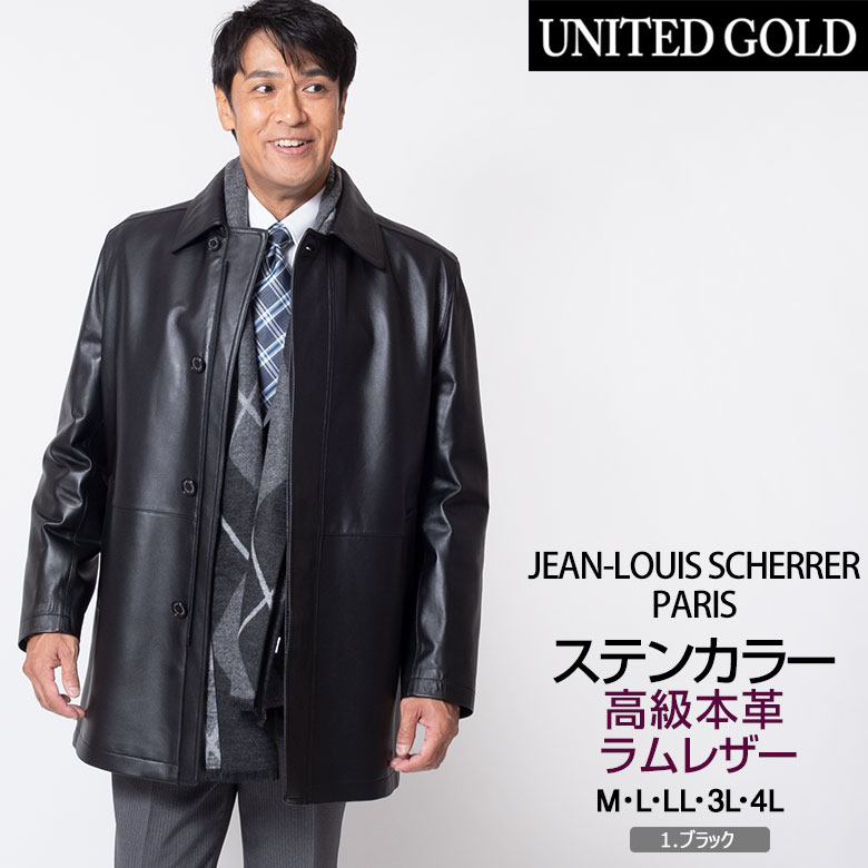 UNITED GOLD（ユナイテッドゴールド） レザーコート メンズ ステン