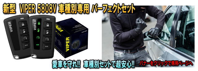 DEI 【508D】赤外線で感知フィールドセンサーが効果的バリアを張って