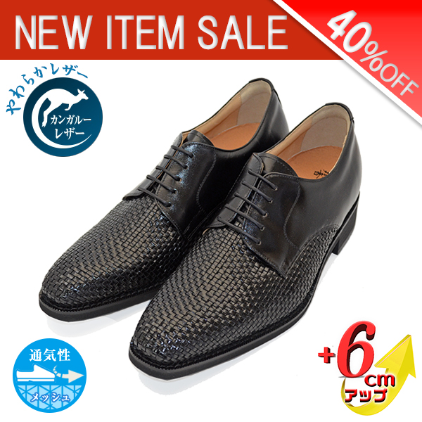 ☆40%OFF☆ カンガルー革 メッシュ ロングノーズ外羽根プレーン 通気性