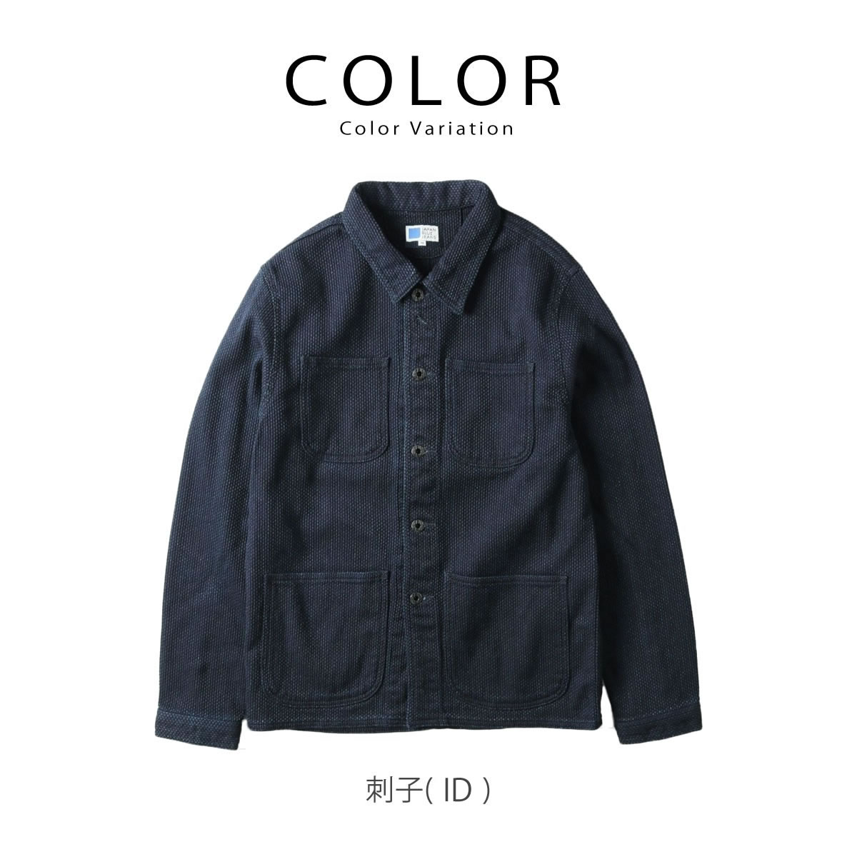 JAPAN BLUE JEANS（ジャパンブルージーンズ） カバーオール インディゴ