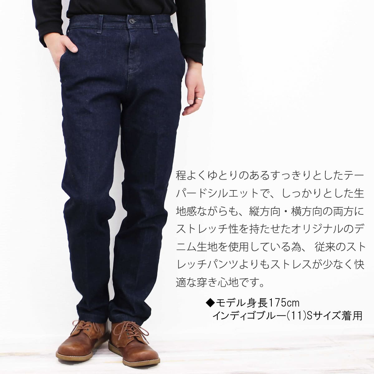 Johnbull（ジョンブル） トラウザーパンツ メンズ ダブルストレッチ