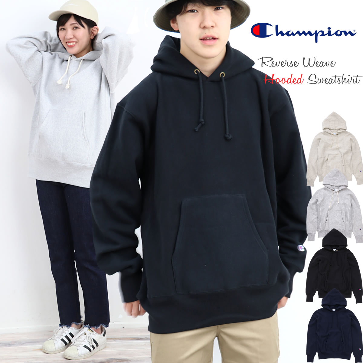 REVERSE WEAVE チャンピオン リバースウィーブ Champion フーデッド