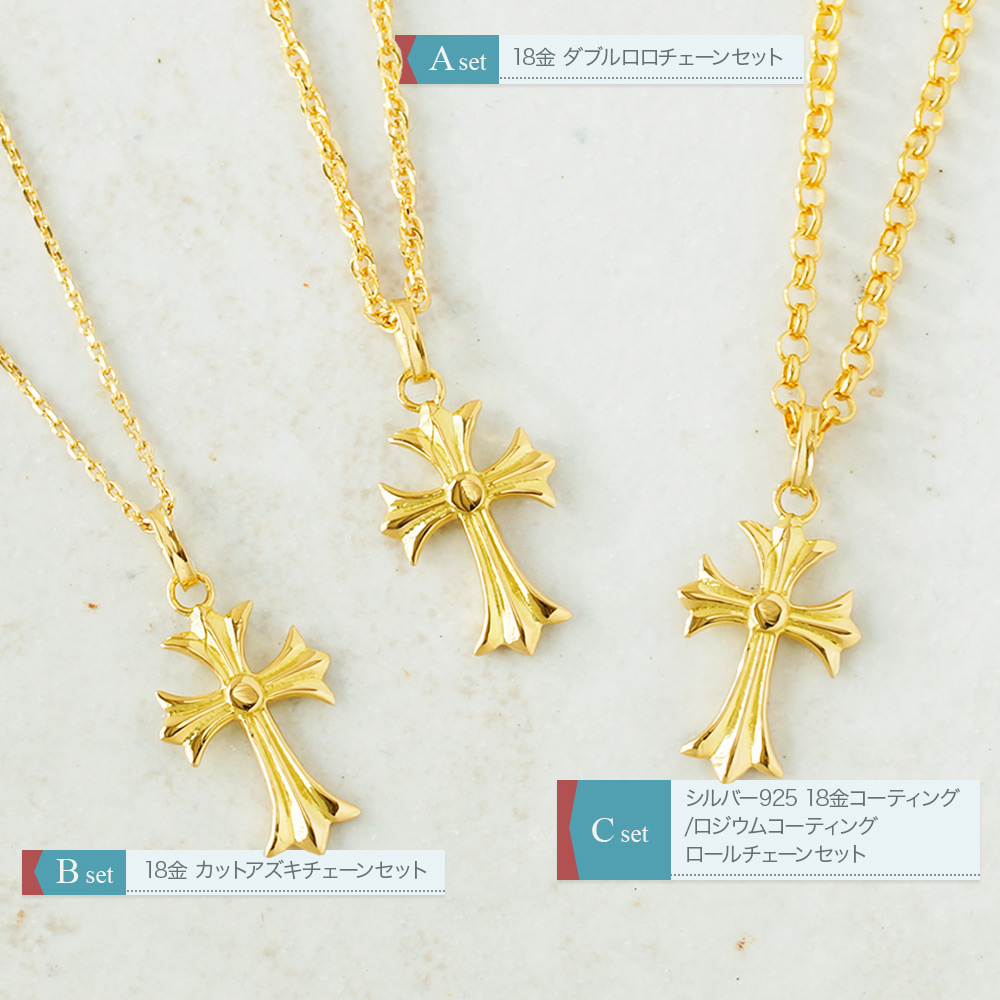 18金 メンズ ネックレス 18k イエローゴールド「Libera Baby Vetta