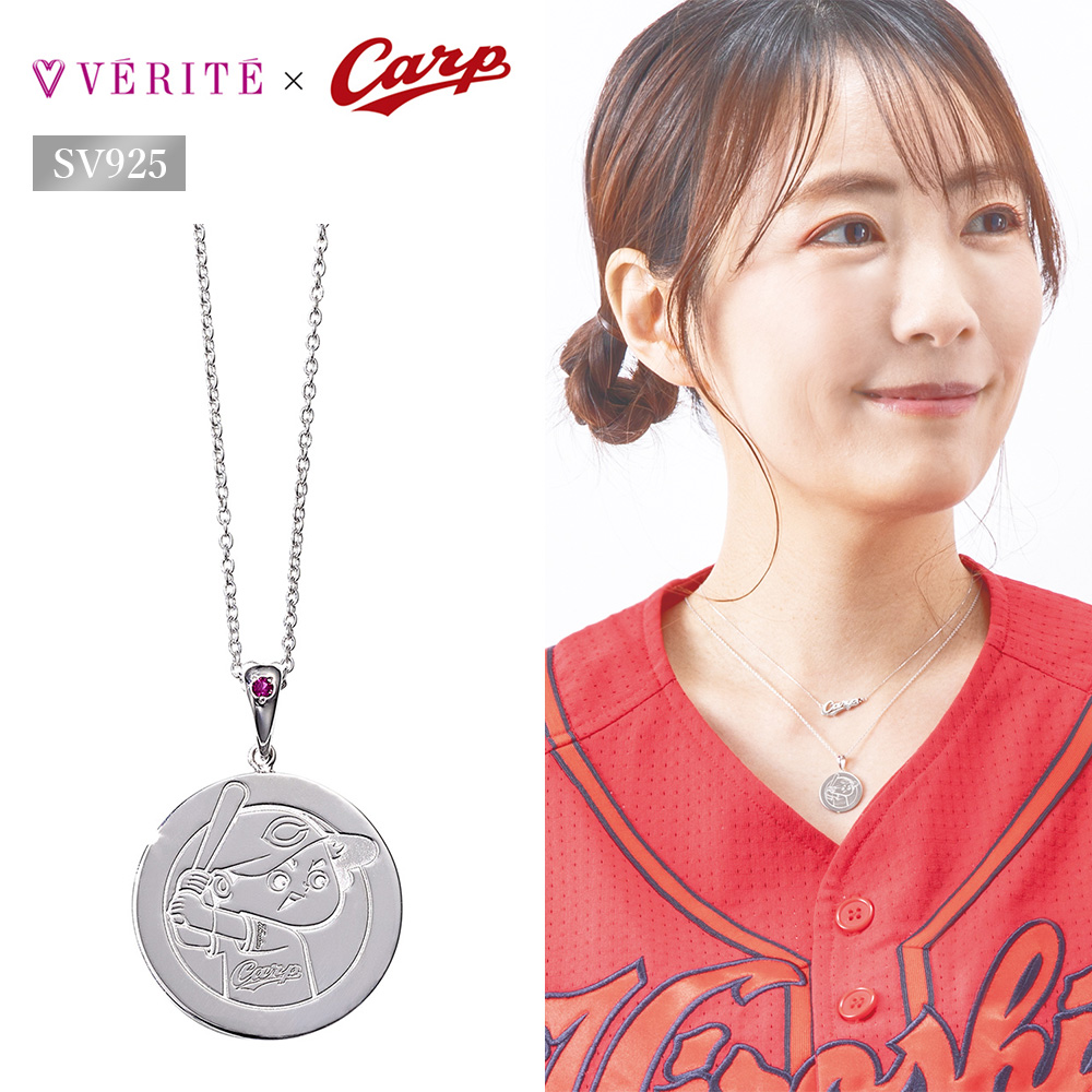 SV925 シルバー ルビー ネックレス ＜カープ坊や・大＞ ペンダント