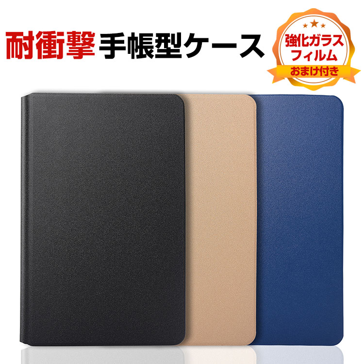 NEC LAVIE Tab 9QHD1 (PC-T0995HAS) 8.8インチ ケース カバー PUレザー