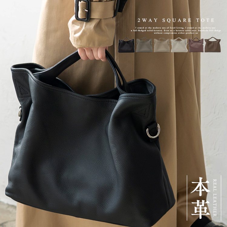 VitaFelice（ヴィータフェリーチェ） トートバッグ レディース 大きめ