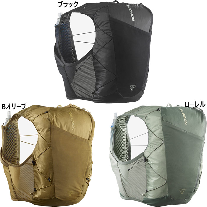 SALOMON（サロモン） 12L メンズ レディース アクティブスキン ACTIVE