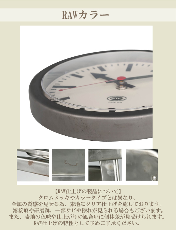 DULTON（ダルトン） YR-0643 送料無料 DOUBLE FACE CLOCK 170D2 ダブル