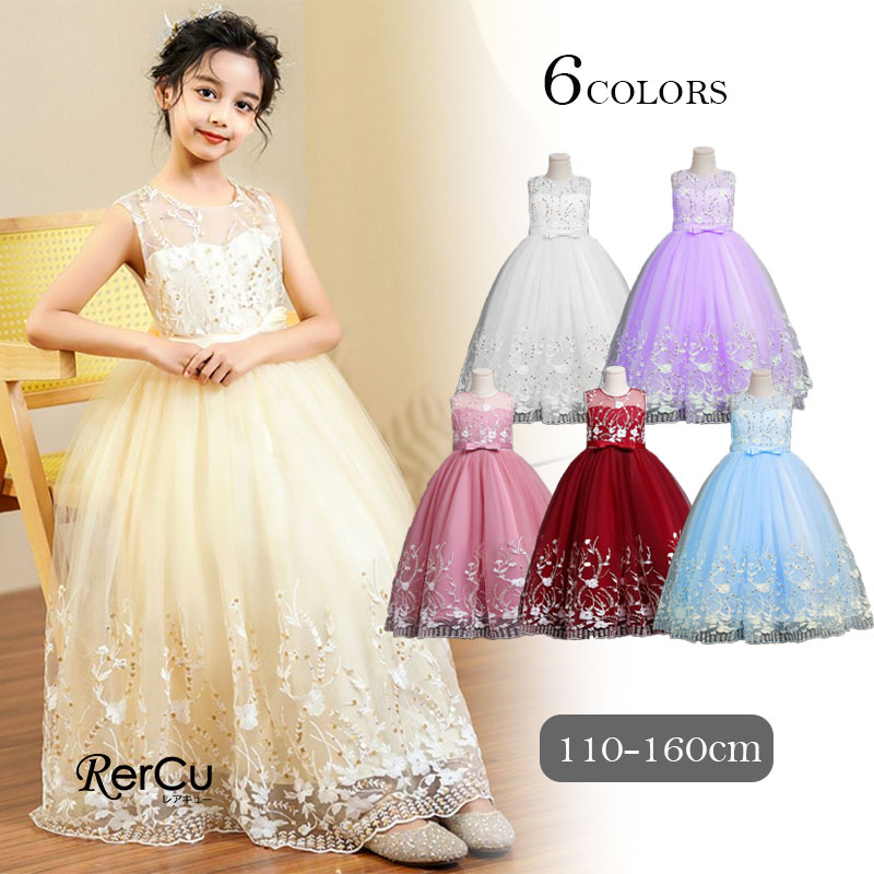 RerCu 発表会ドレス 赤 ピアノ 結婚式 子どもドレス キッズ ピンク