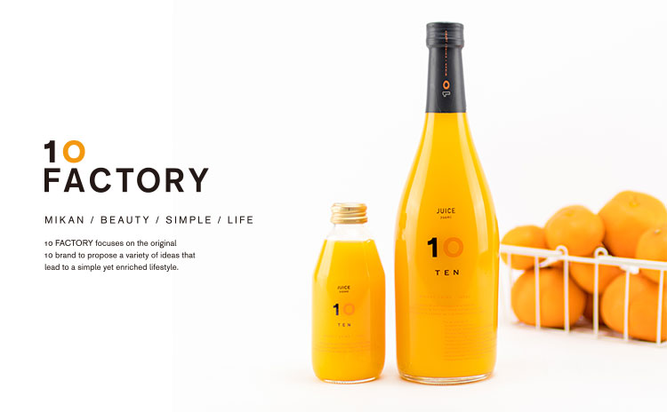 10FACTORY 冬ギフト ジュース 愛媛 みかん 愛媛みかん 無添加 100