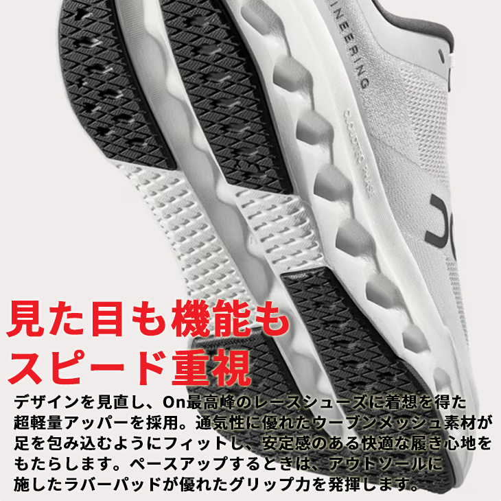 ネクスト（NEXT） オン ランニングシューズ メンズ On クラウド