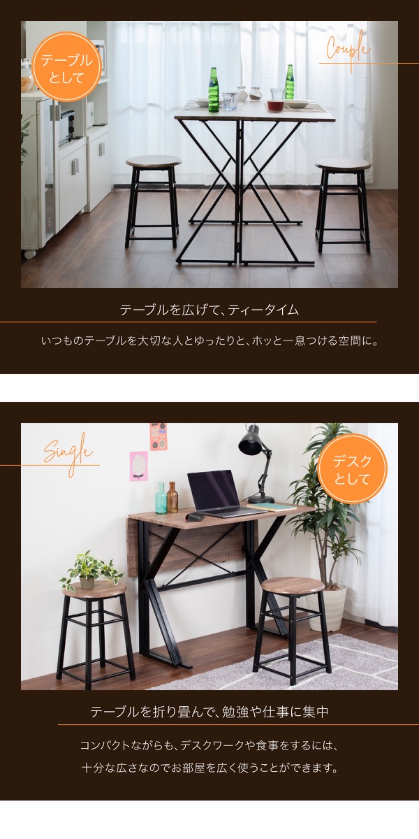 ダイニング3点セット ダイニングテーブルセット バタフライテーブル