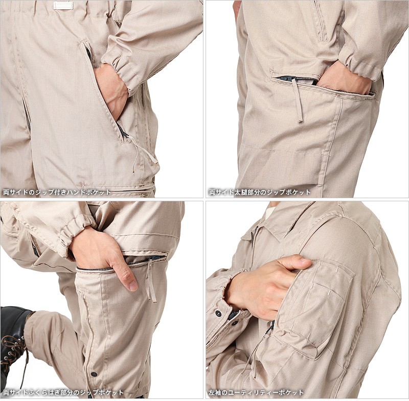 MILITARY（ミリタリー） 実物 新品 米軍 COMBAT VEHICLE CREWMEN'S