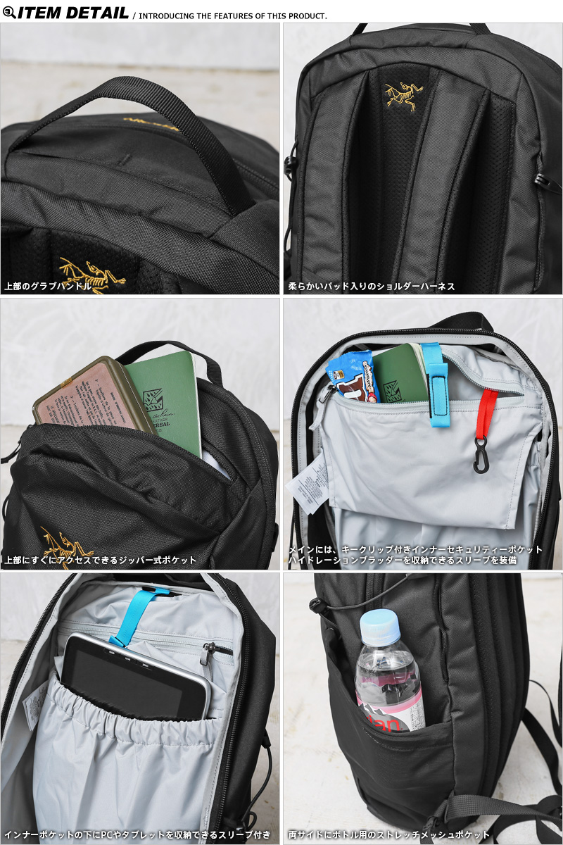 ARC'TERYX（アークテリクス） 【正規取扱店】ARC'TERYX X000010636