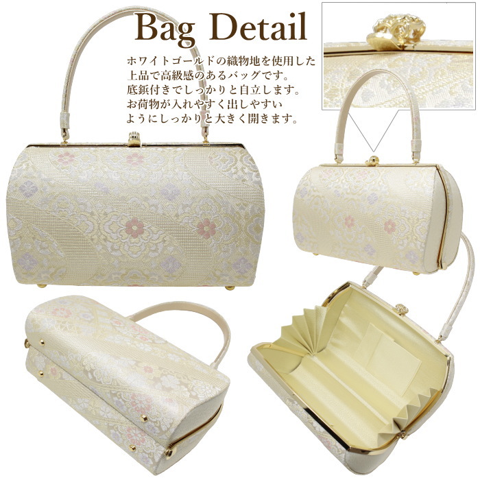 草履バッグセット 礼装 黒留袖用 沙織謹製 訪問着 M /Lサイズ 00