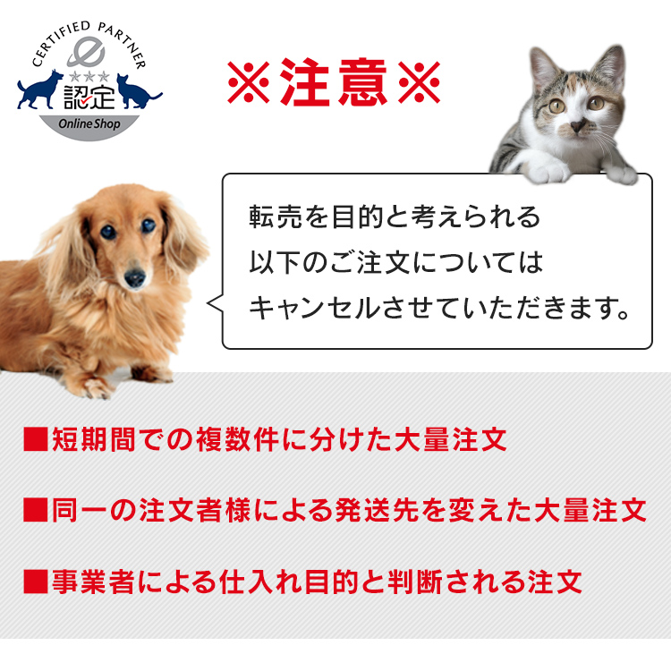 ロイヤルカナン（ROYAL CANIN） 犬 ラブラドールレトリバー 成犬・高齢