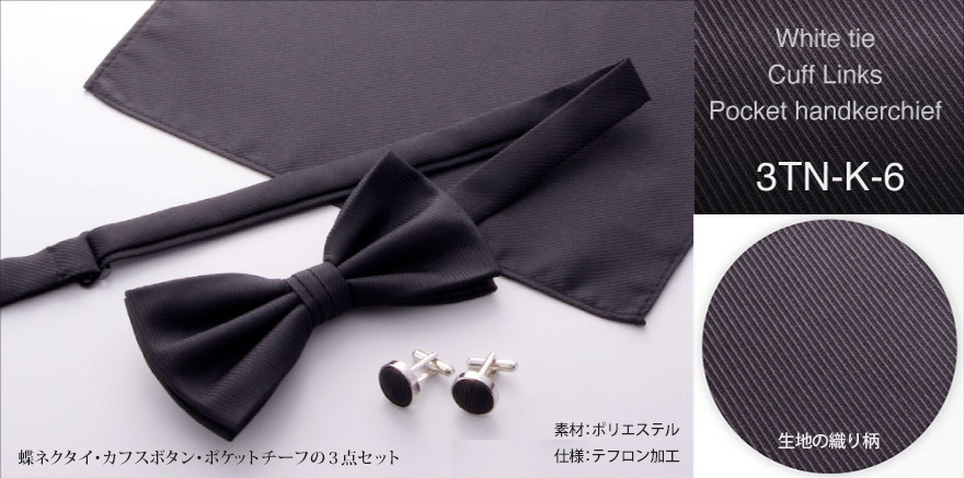 WAWA JAPAN 【メール便】ウイングカラーシャツ 蝶ネクタイ カフス