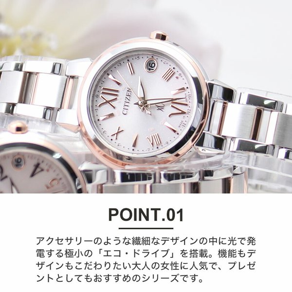 XC クロスシー 電波時計 シチズン ソーラー 電波 時計 電波ソーラー