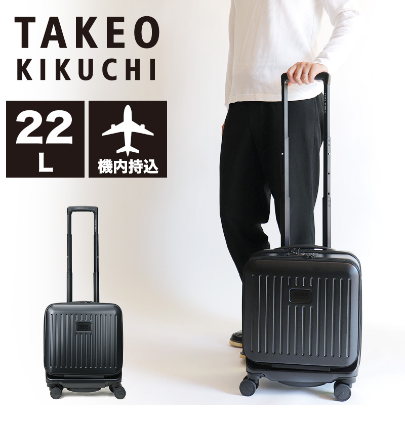 TAKEO KIKUCHI（タケオキクチ） スーツケース キャリーケース 22L cm