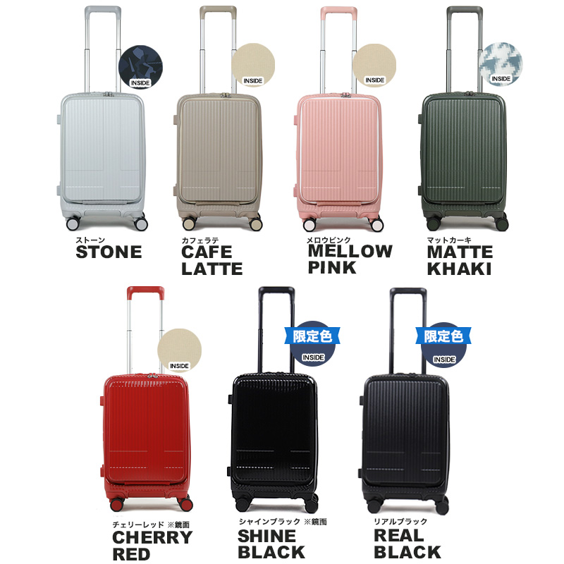 innovator（イノベーター） スーツケース 38L innovator 1〜2泊 1泊 2