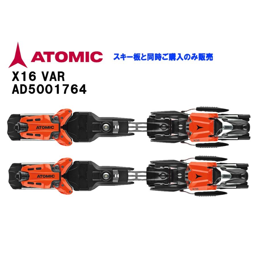 ATOMIC（アトミック） 【期間限定 訳有特価】【板のみ】2024 ATOMIC